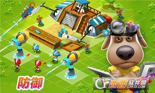 汤姆猫战营2026官方最新版本截图