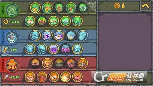 诅咒的宝藏2截图