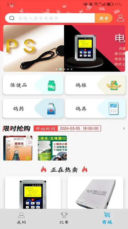 ��С��v2.3.2 ��Ѱ�