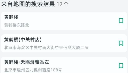 小旅星安卓版手机版 小旅星安卓版手机版