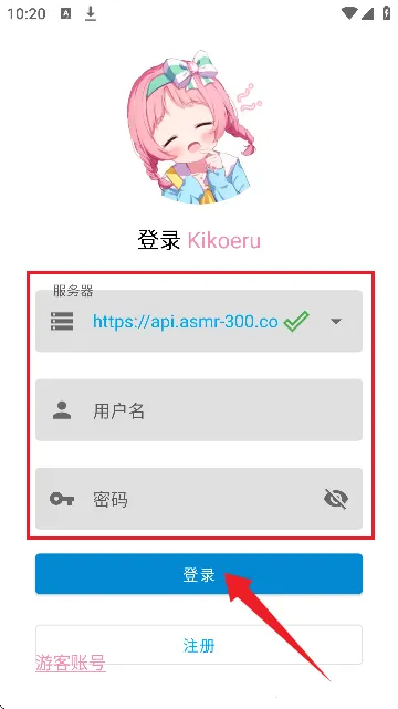 Kikoeru截图