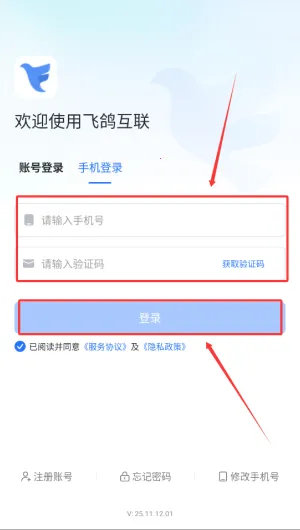 Feige2026官方正版 Feige2026官方正版