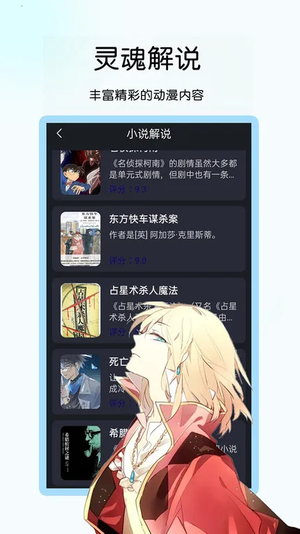 咪咪阅读2026官方最新版本截图