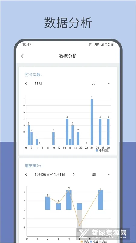 趣计划2026下载安装截图