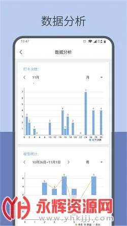 趣计划2026下载安装