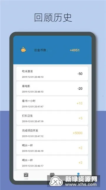 趣计划2026下载安装