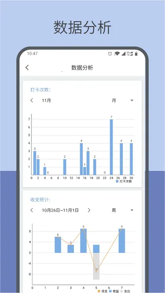 趣计划2026下载安装截图