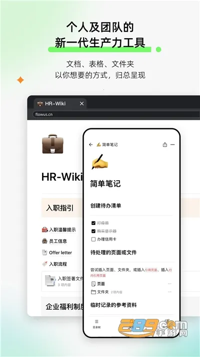 趣计划2026下载安装截图