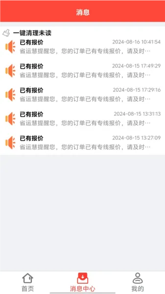 省运慧 省运慧