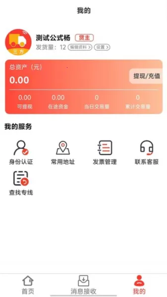 省运慧 省运慧