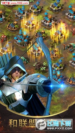 战争世纪联盟战火截图