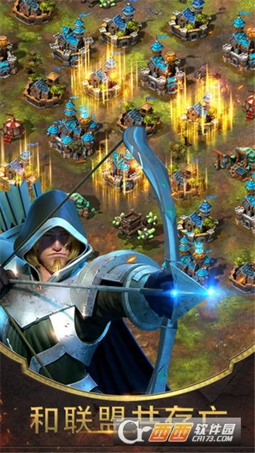 战争世纪联盟战火