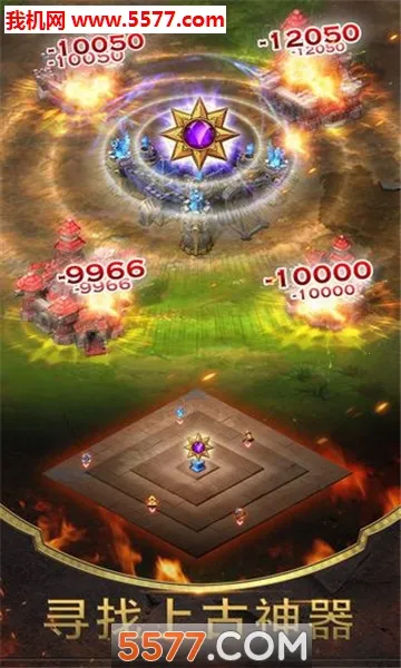 战争世纪联盟战火截图