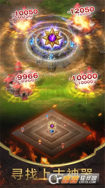 战争世纪联盟战火