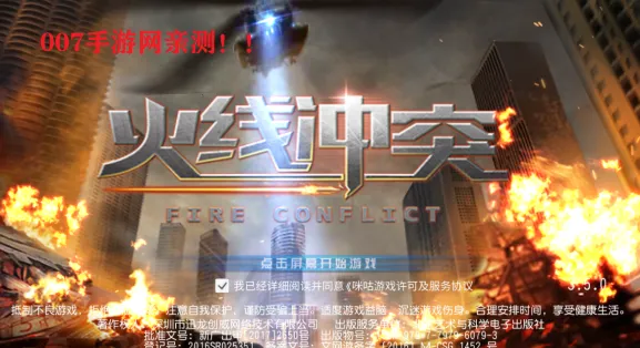 ���߳�ͻ�����ֻ���