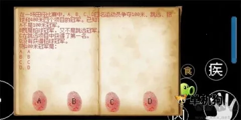 戴夫的逃亡2026官方最新版本