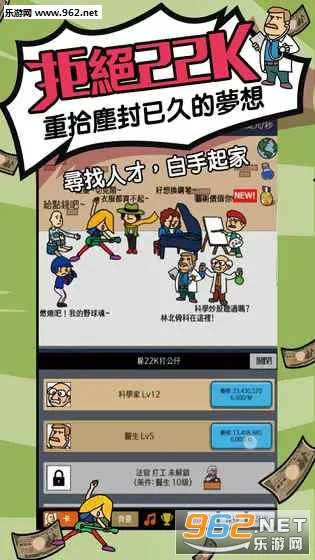 天天不上班2026最新版本截图