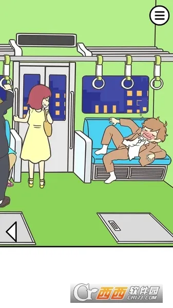 地铁上抢座是绝对不可能的2026官方最新版本截图