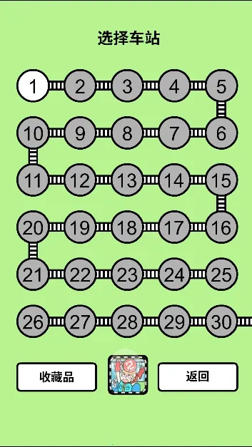 地铁上抢座是绝对不可能的2026官方最新版本截图