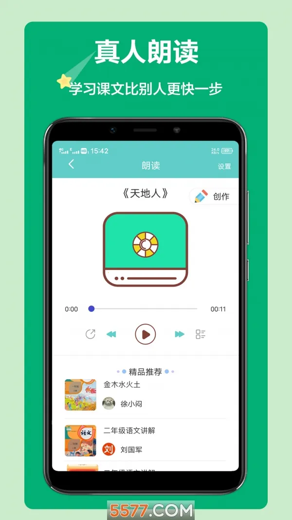 ������д2026����v1.5.16 ��Ѱ�