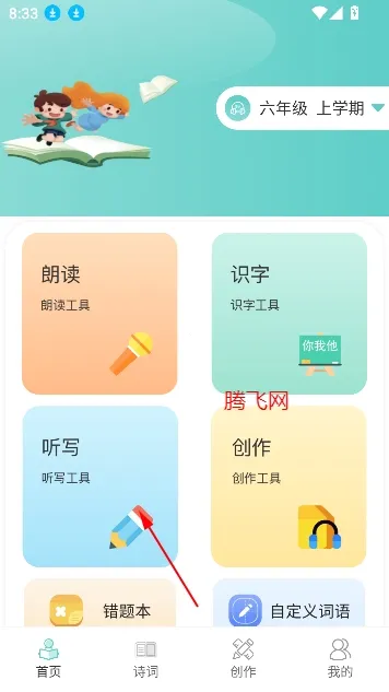 ������д2026����