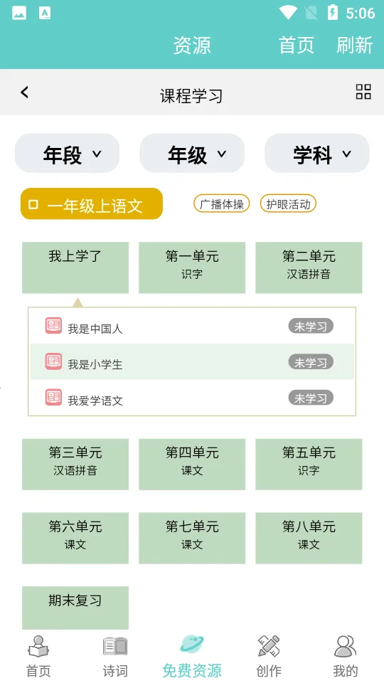 ������д2026����v1.5.16 ��Ѱ�