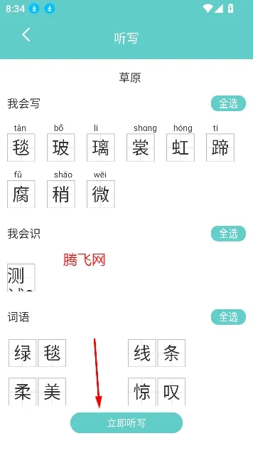 ������д2026����