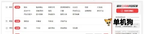 易店无忧2026最新版本 易店无忧2026最新版本
