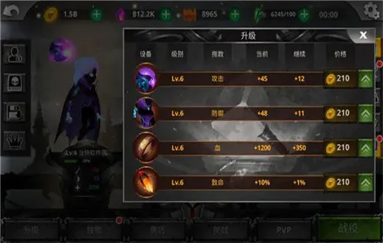 火柴人传奇截图