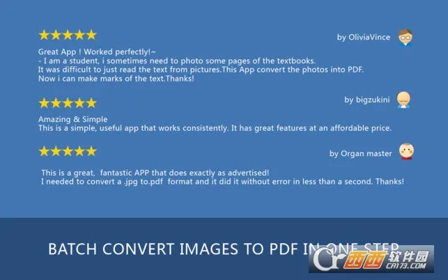 JPG转PDF转换器截图