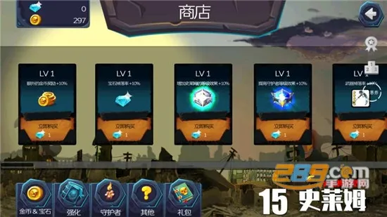 史莱姆的坚守最新手机版截图