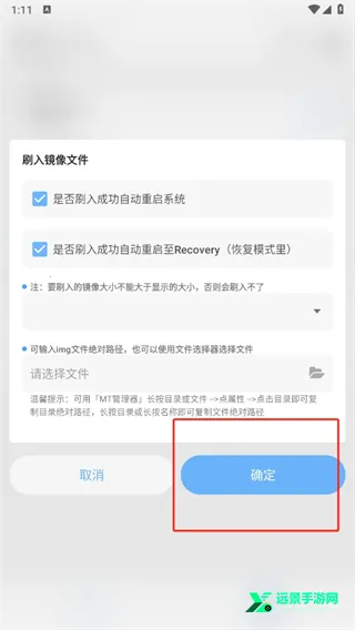 DNA-Android2026下载