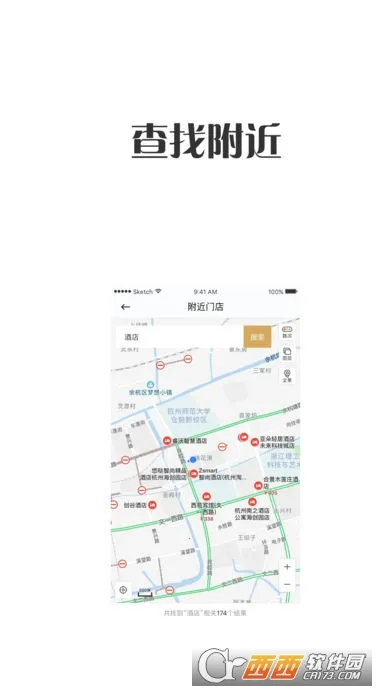 美丽人生2026下载截图