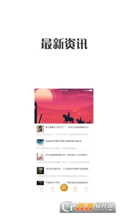 美丽人生2026下载截图