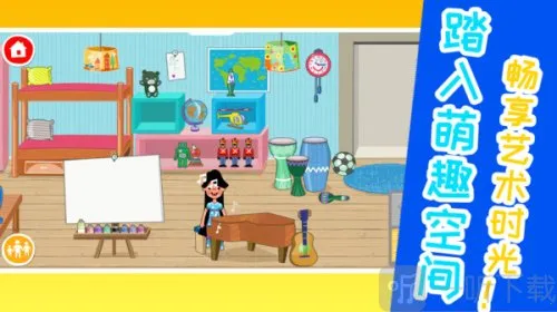 美丽人生2026下载