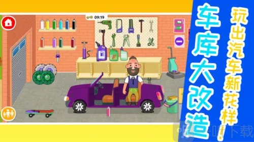 美丽人生2026下载