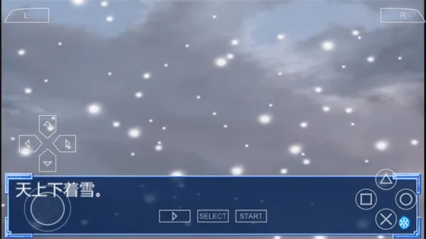 雪之少女截图