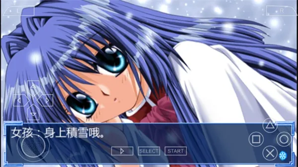 雪之少女截图