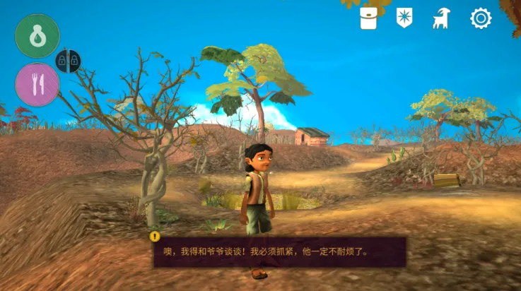 艾力达2026最新版本截图