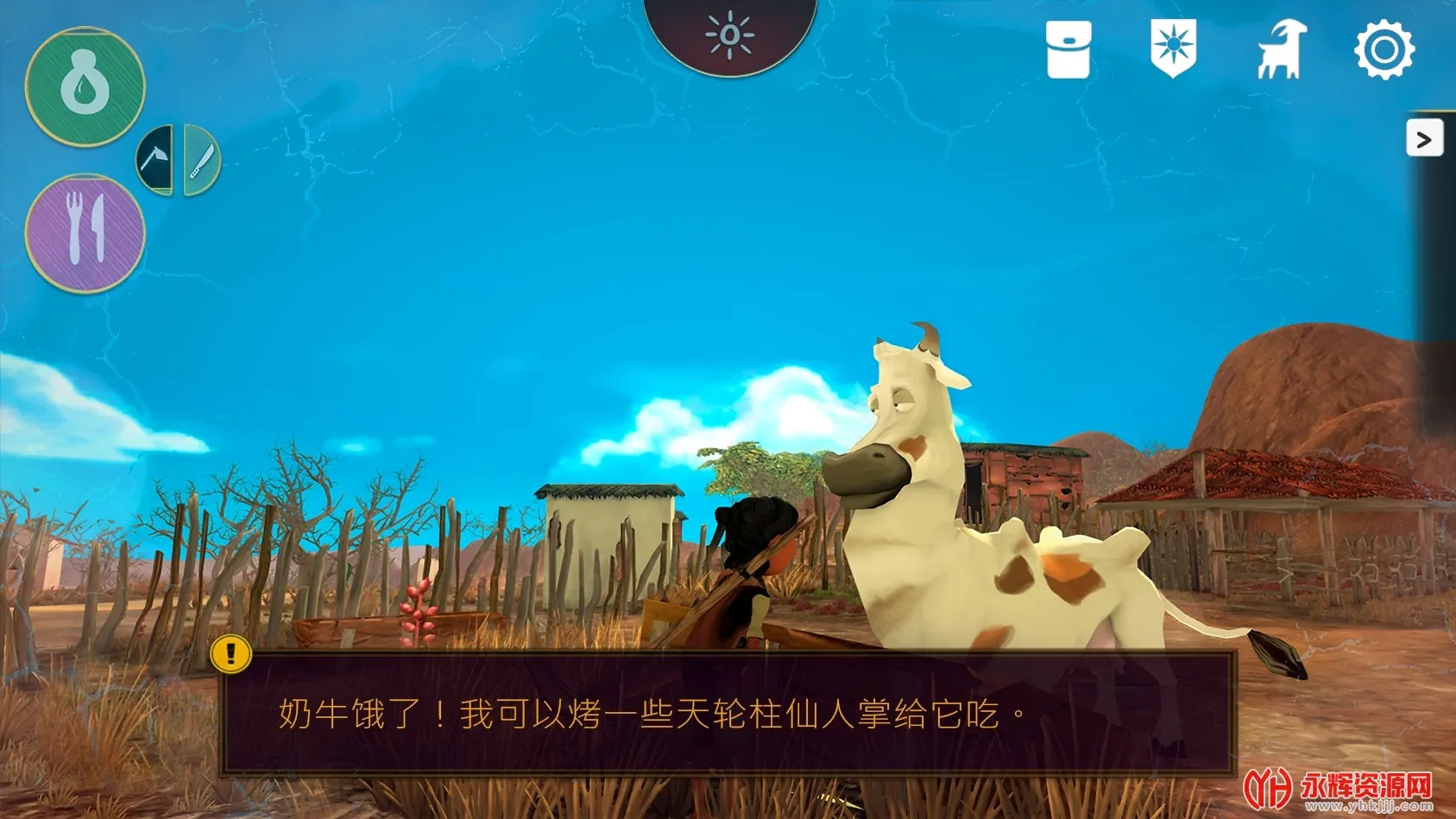 艾力达2026最新版本截图