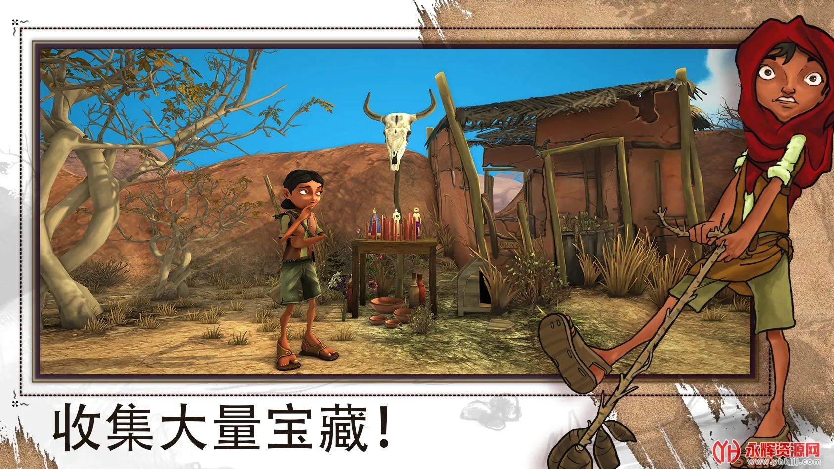 艾力达2026最新版本