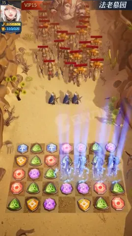 埃及消消消截图