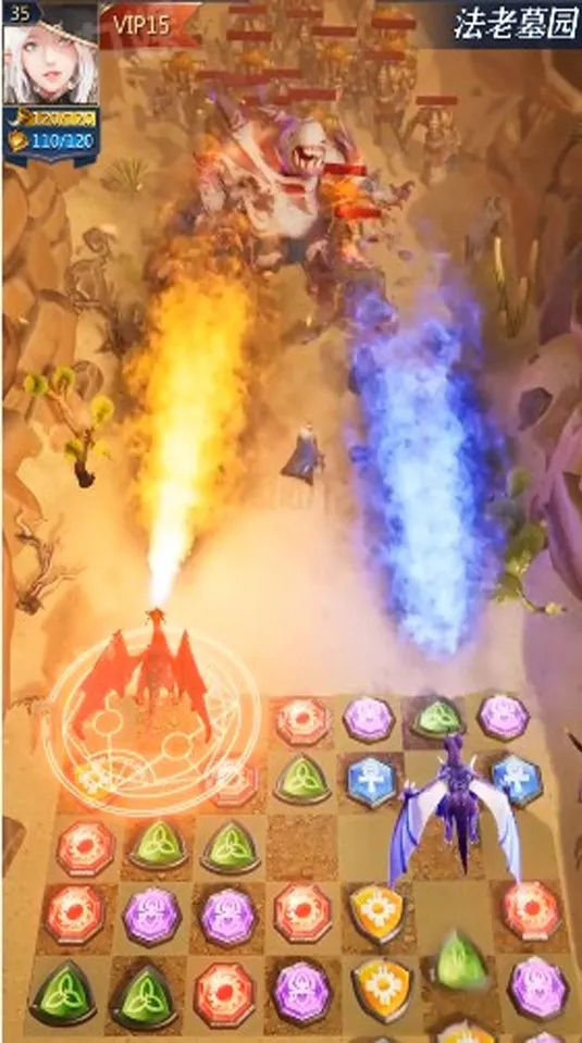 埃及消消消截图