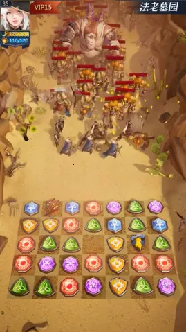 埃及消消消截图