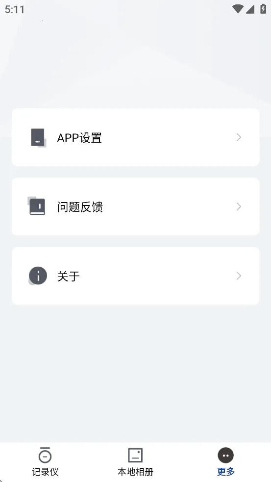 �ɳ������г���¼��v1.0.73.240401 ��׿��