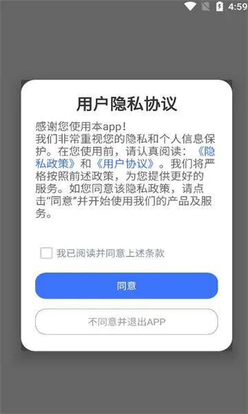 海映相机安卓版手机版截图