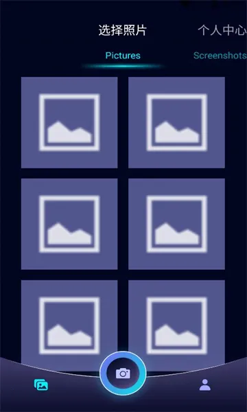 海映相机安卓版手机版截图