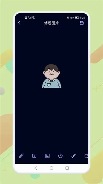 海映相机安卓版手机版