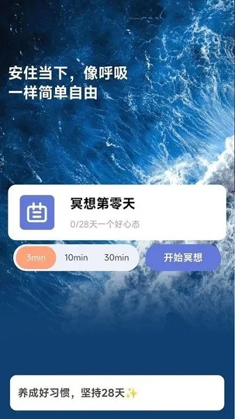 如来计步2026下载截图