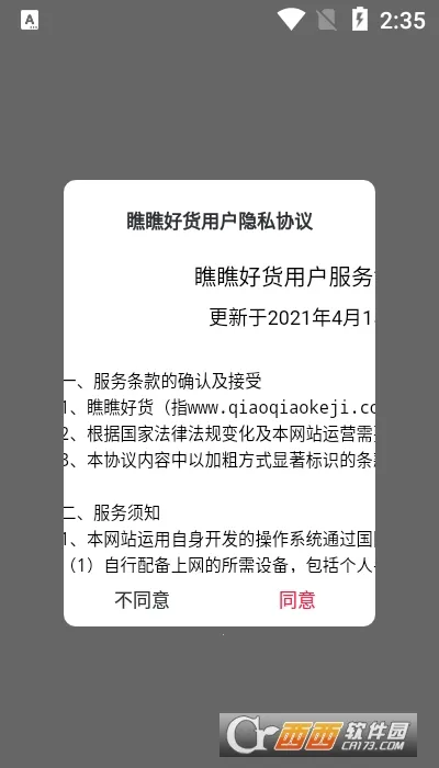 ���ƺû�v1.0.0-rc1 �ٷ�����
